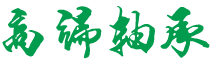 草木企业管理(dqlxxw.com)